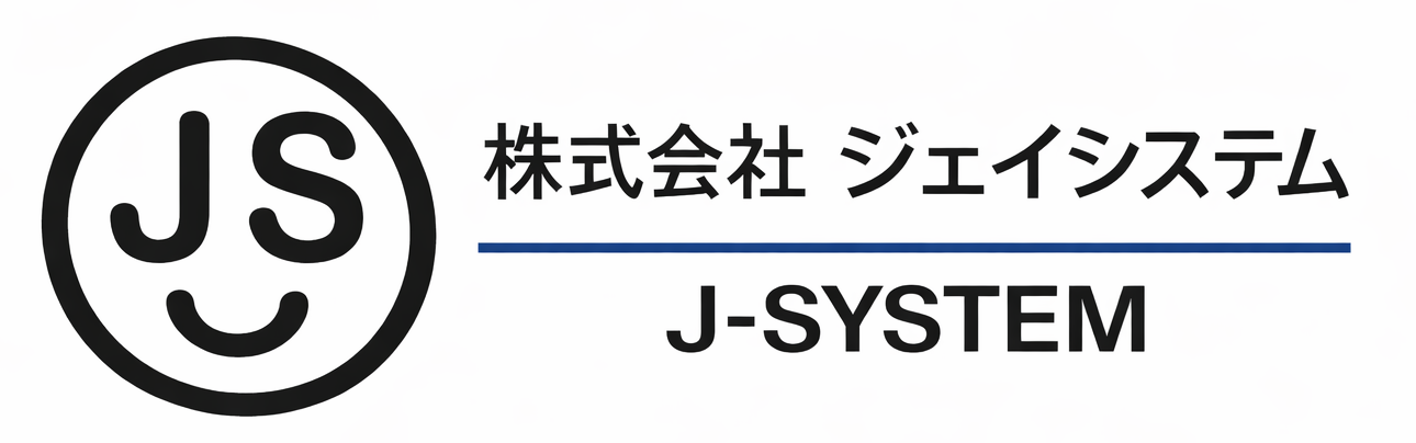 株式会社ジェイシステム